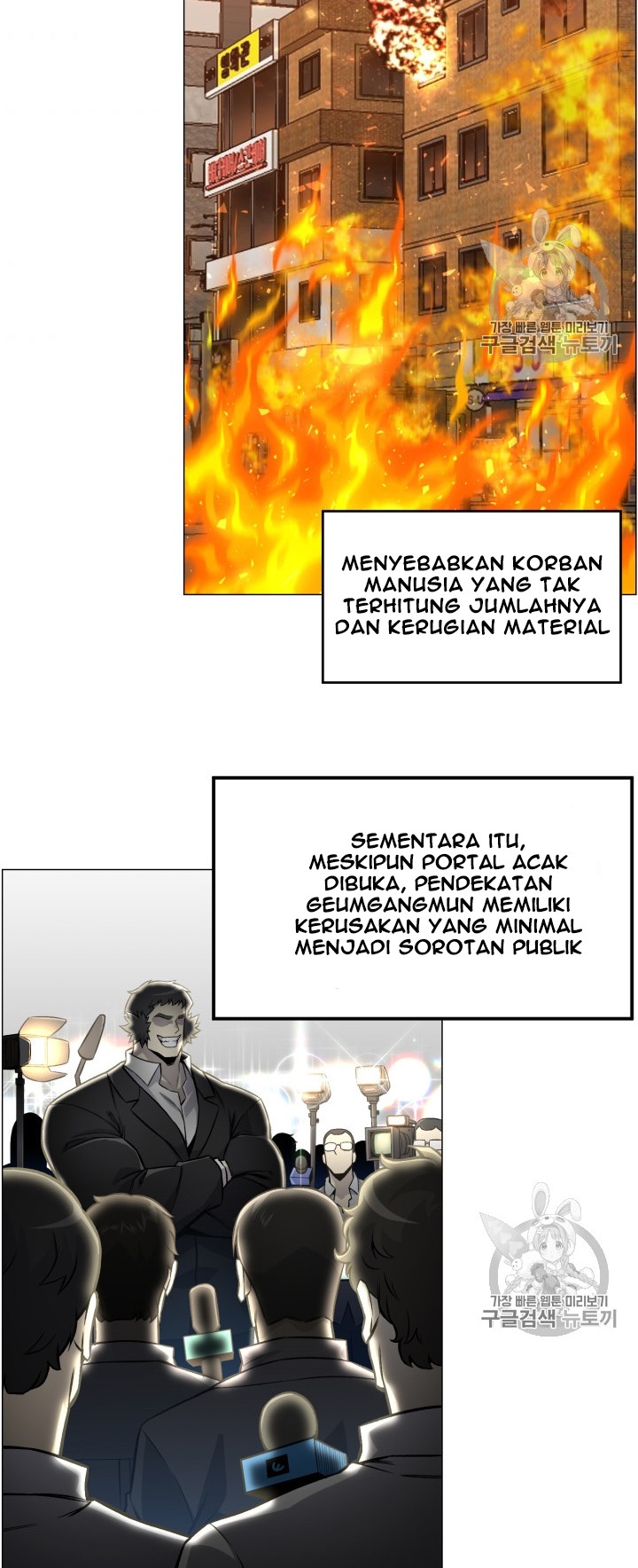 Baca Reverse Villain - Chapter 51 halaman 3