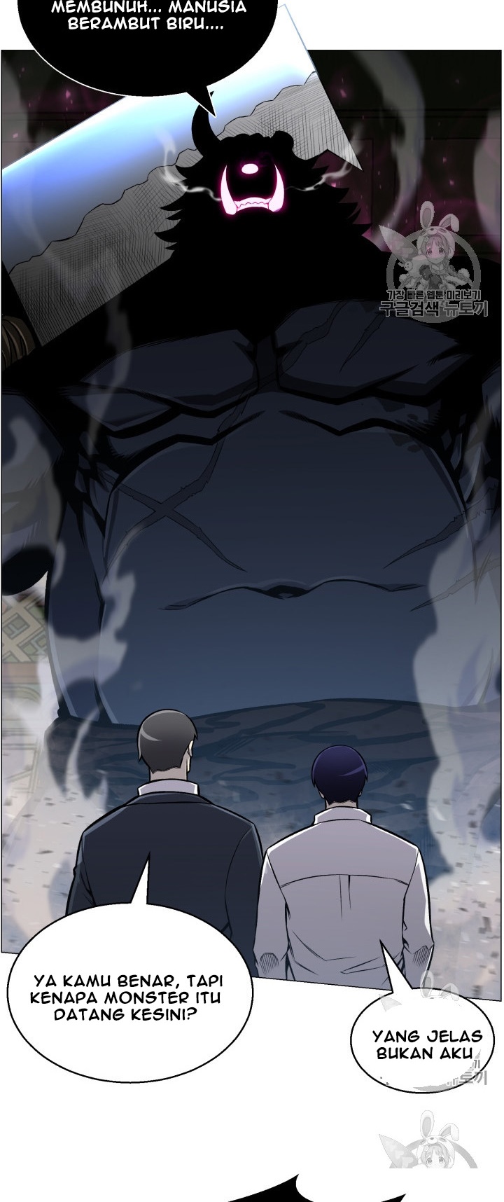 Baca Reverse Villain - Chapter 51 halaman 33