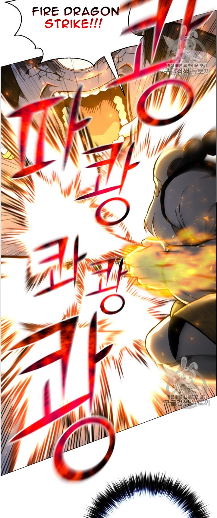 Baca Reverse Villain - Chapter 51 halaman 38