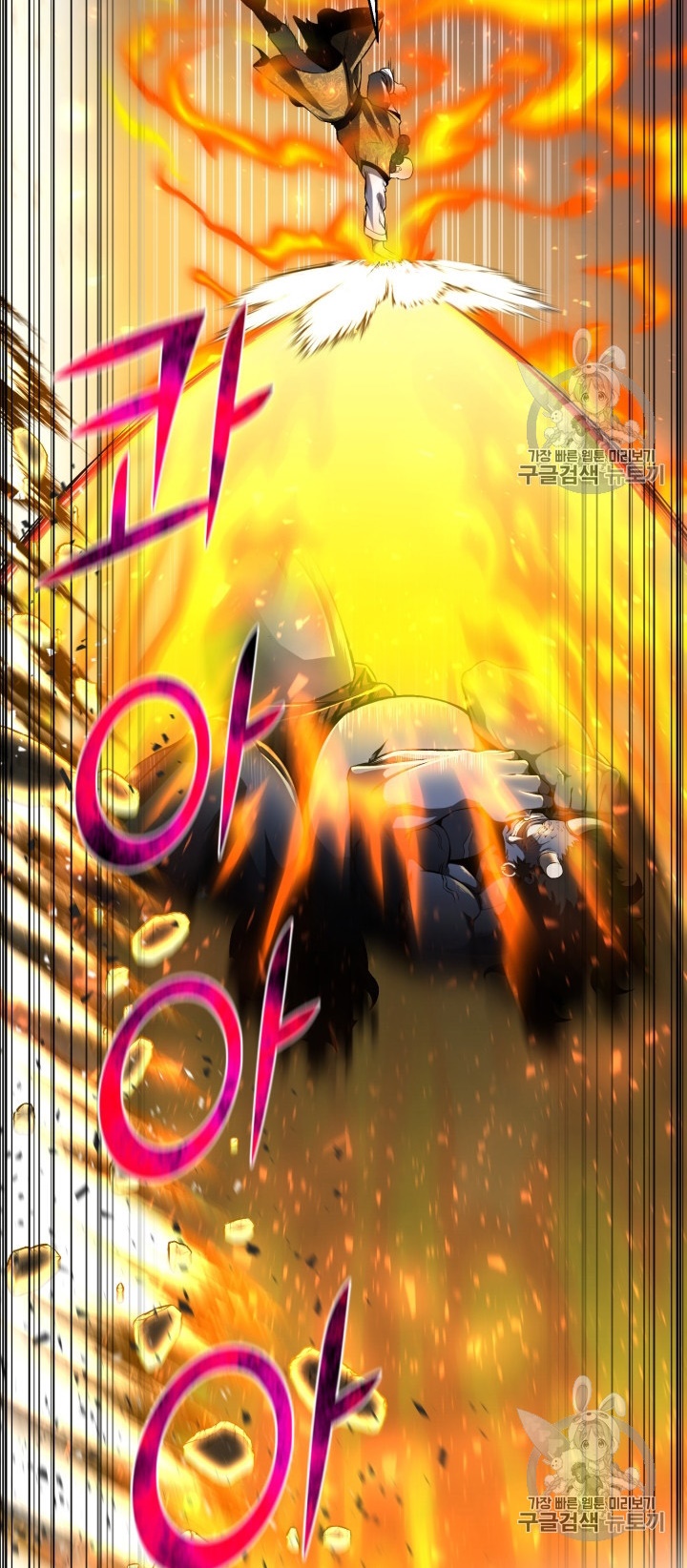 Baca Reverse Villain - Chapter 51 halaman 47