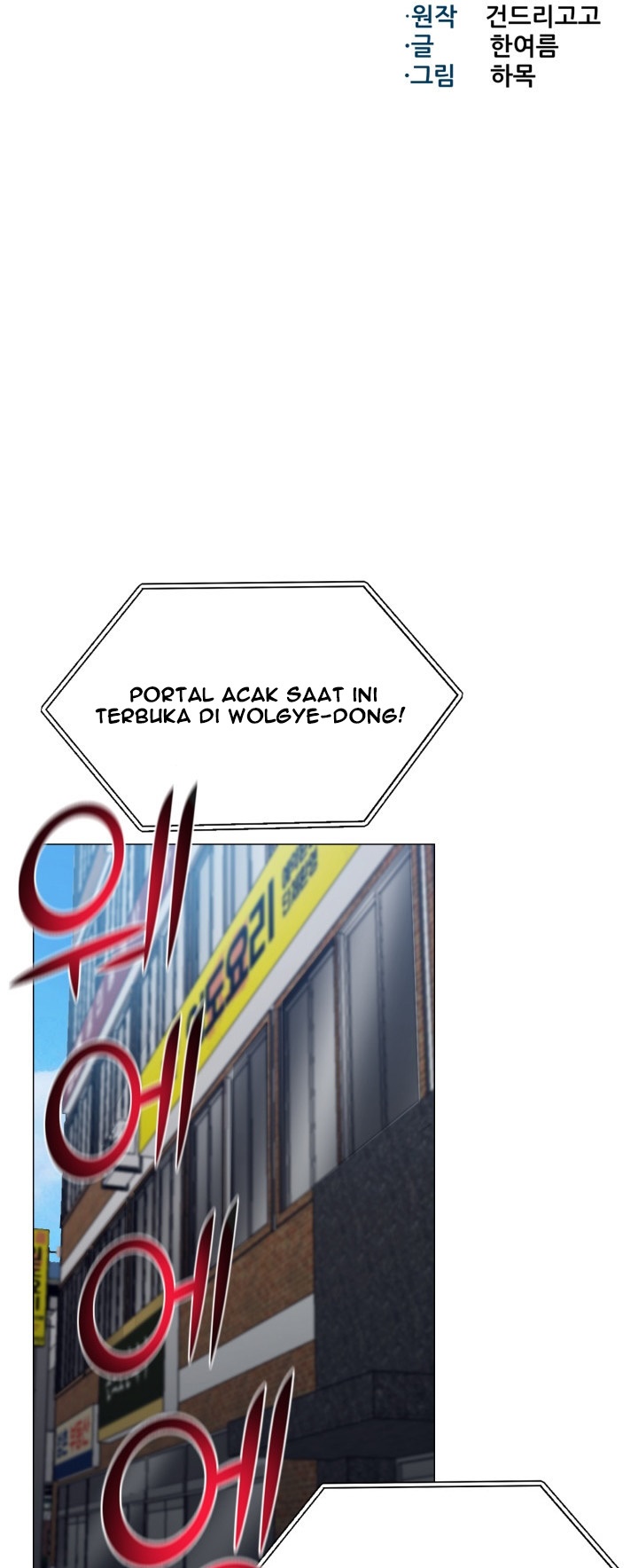 Baca Reverse Villain - Chapter 51 halaman 7