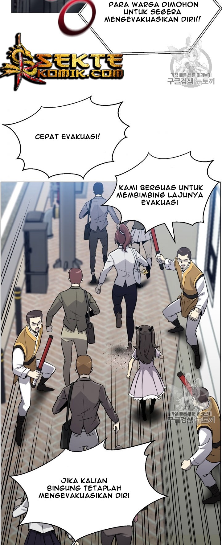 Baca Reverse Villain - Chapter 51 halaman 8