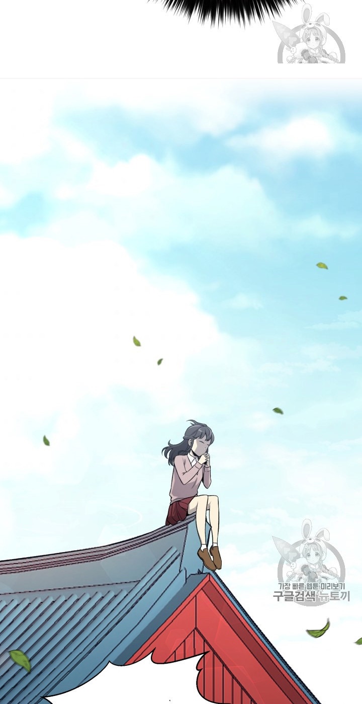 Baca Reverse Villain - Chapter 52 halaman 32