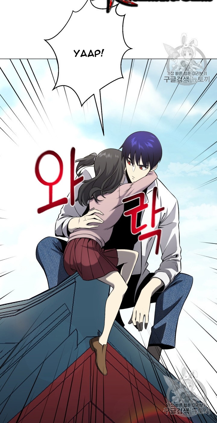 Baca Reverse Villain - Chapter 52 halaman 46