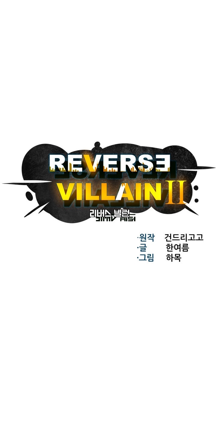 Baca Reverse Villain - Chapter 52 halaman 5