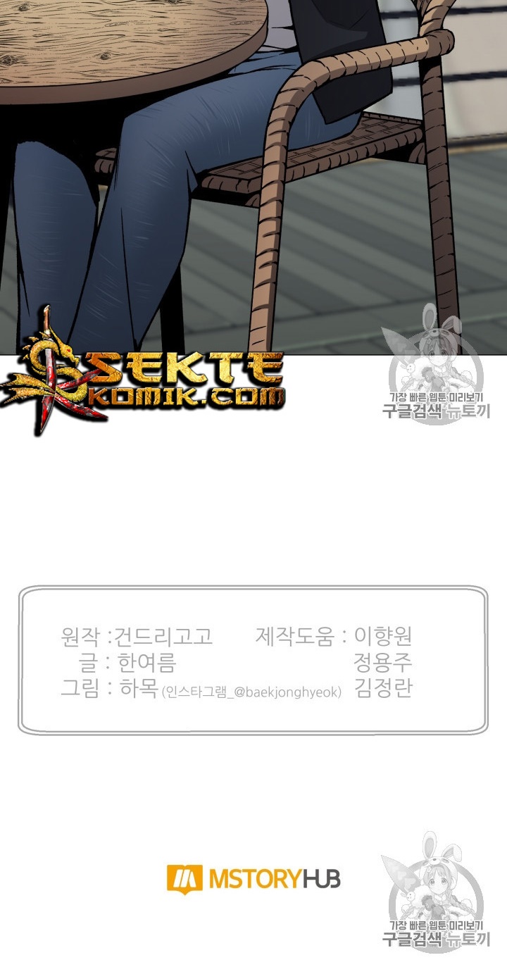 Baca Reverse Villain - Chapter 52 halaman 61