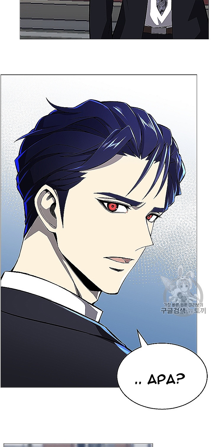 Baca Reverse Villain - Chapter 53 halaman 57