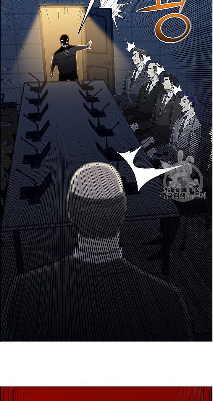 Baca Reverse Villain - Chapter 53 halaman 74