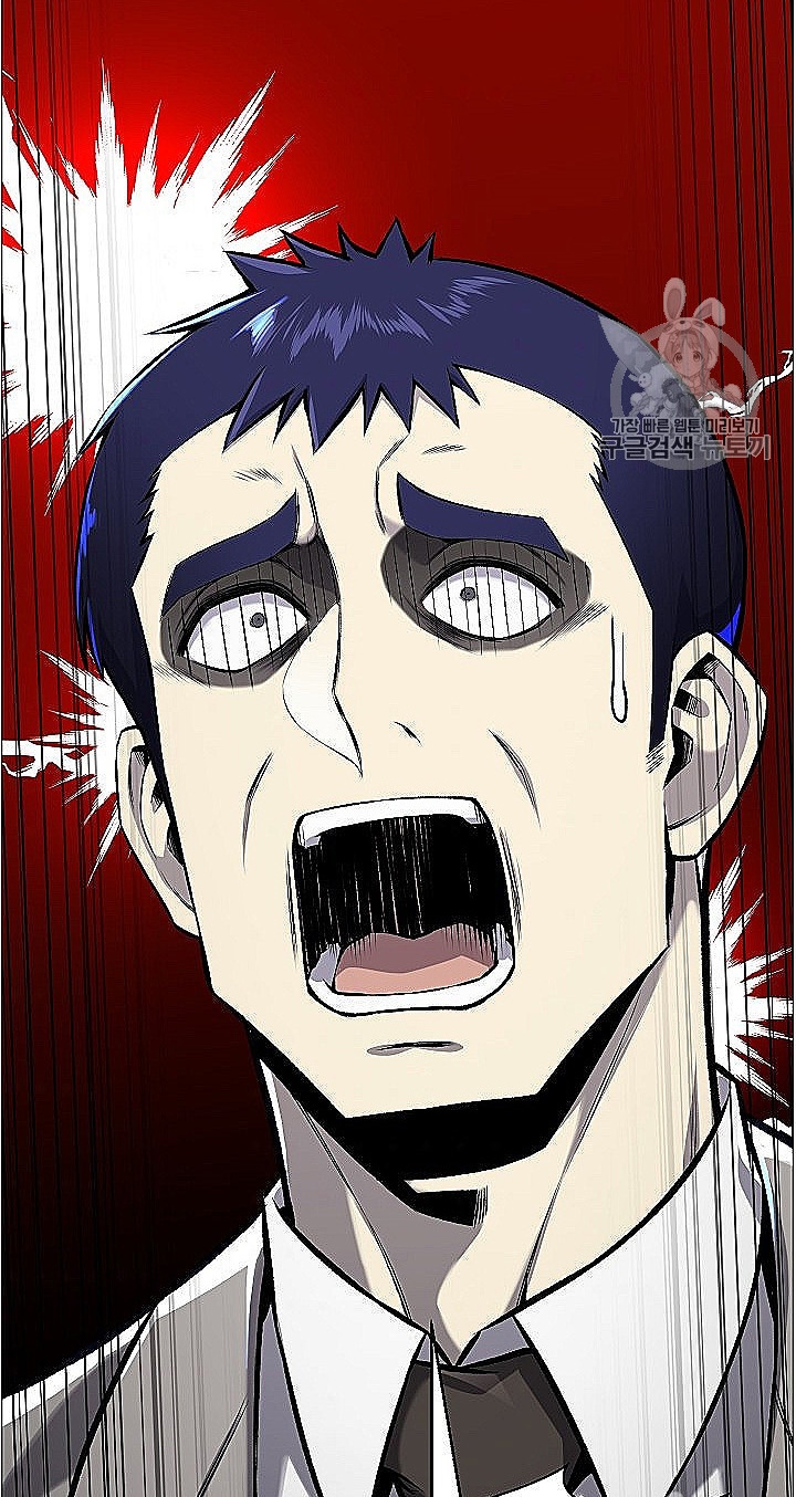 Baca Reverse Villain - Chapter 53 halaman 75