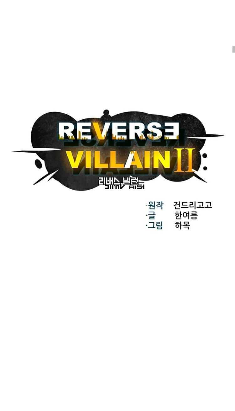 Baca Reverse Villain - Chapter 64 halaman 11