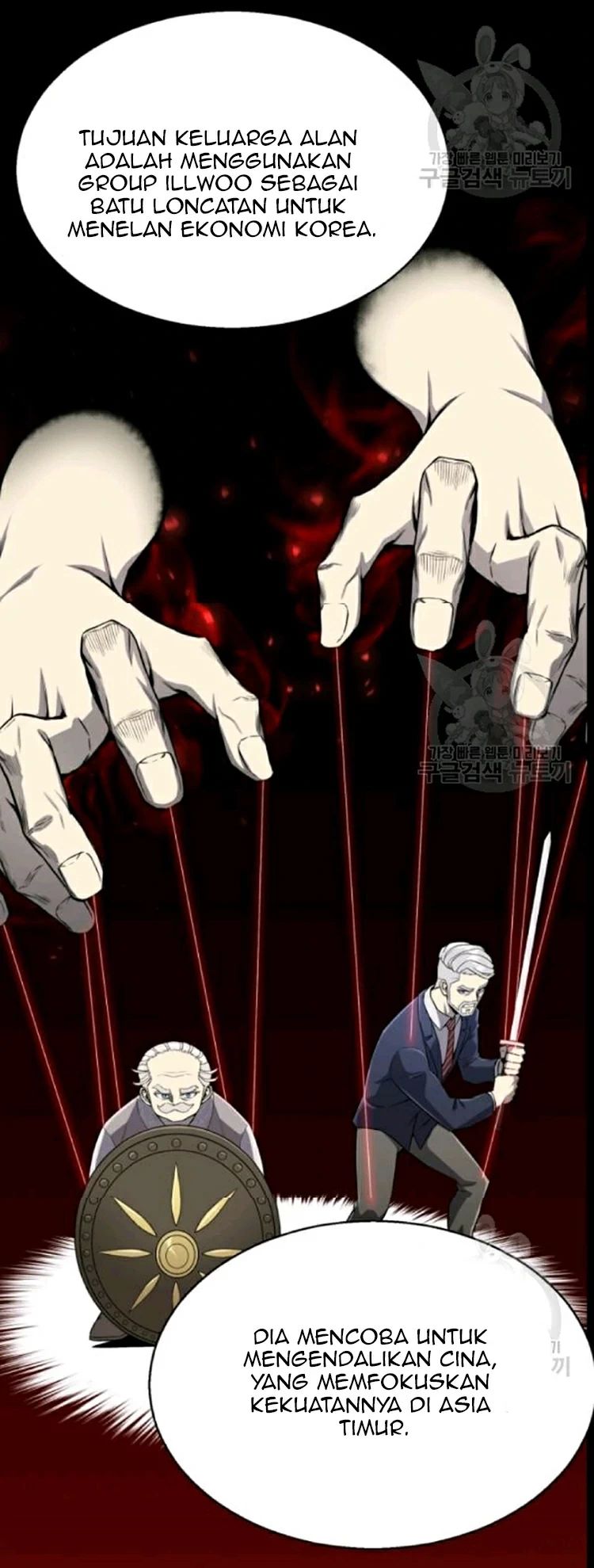 Baca Reverse Villain - Chapter 65 halaman 11