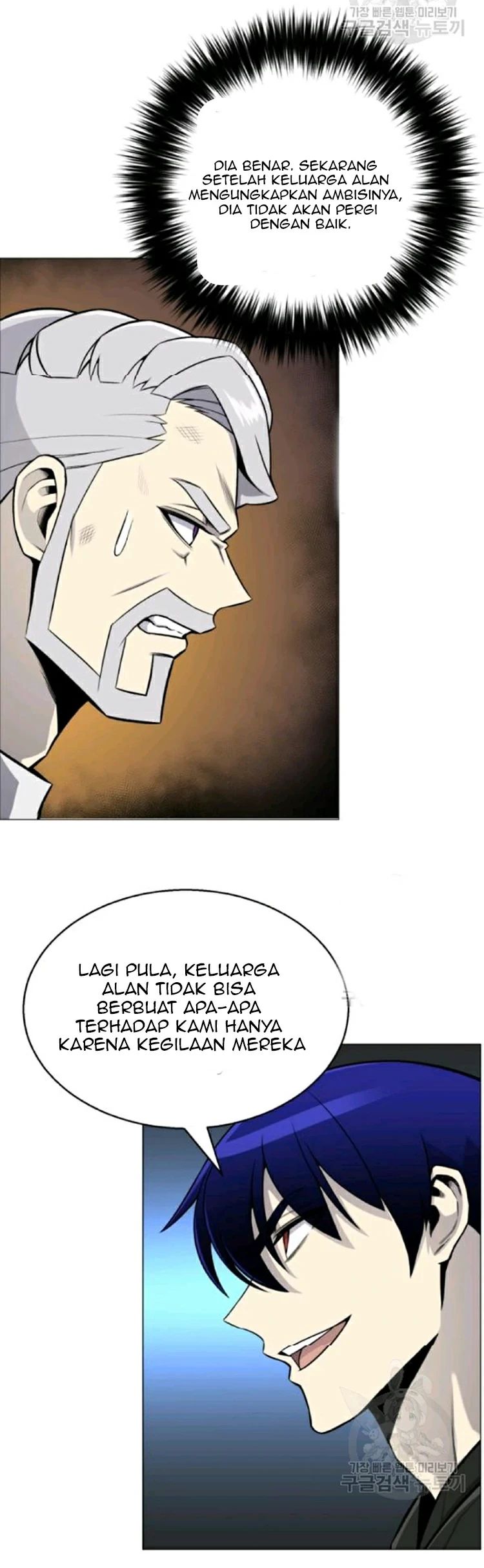 Baca Reverse Villain - Chapter 65 halaman 13