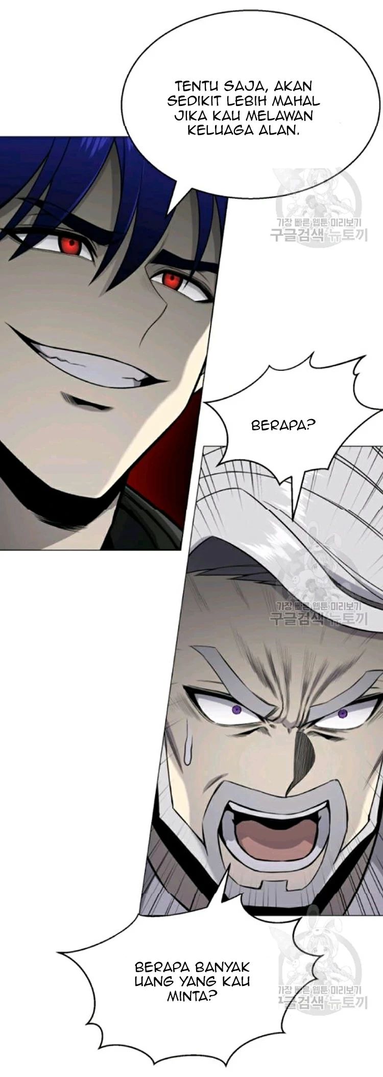 Baca Reverse Villain - Chapter 65 halaman 16