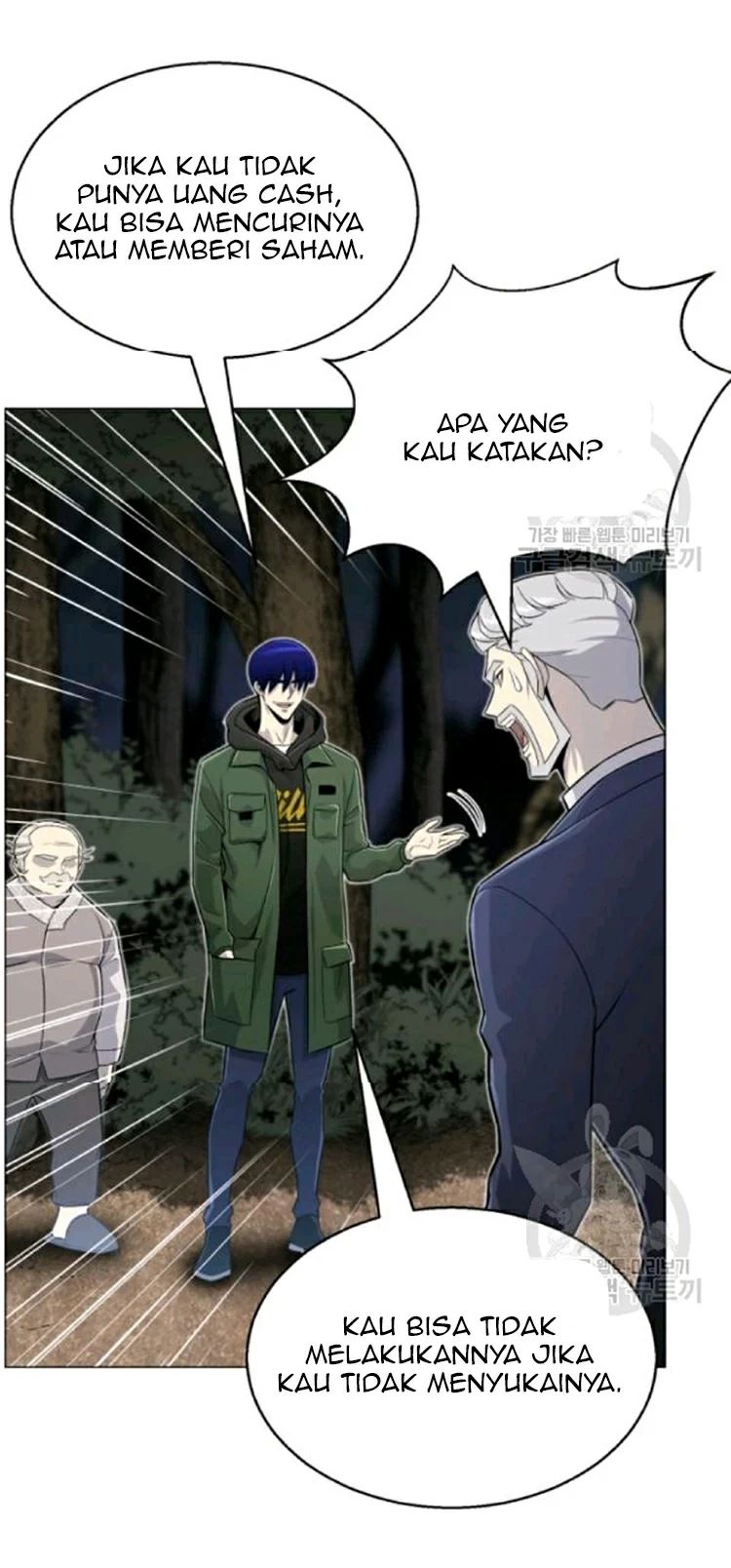 Baca Reverse Villain - Chapter 65 halaman 17