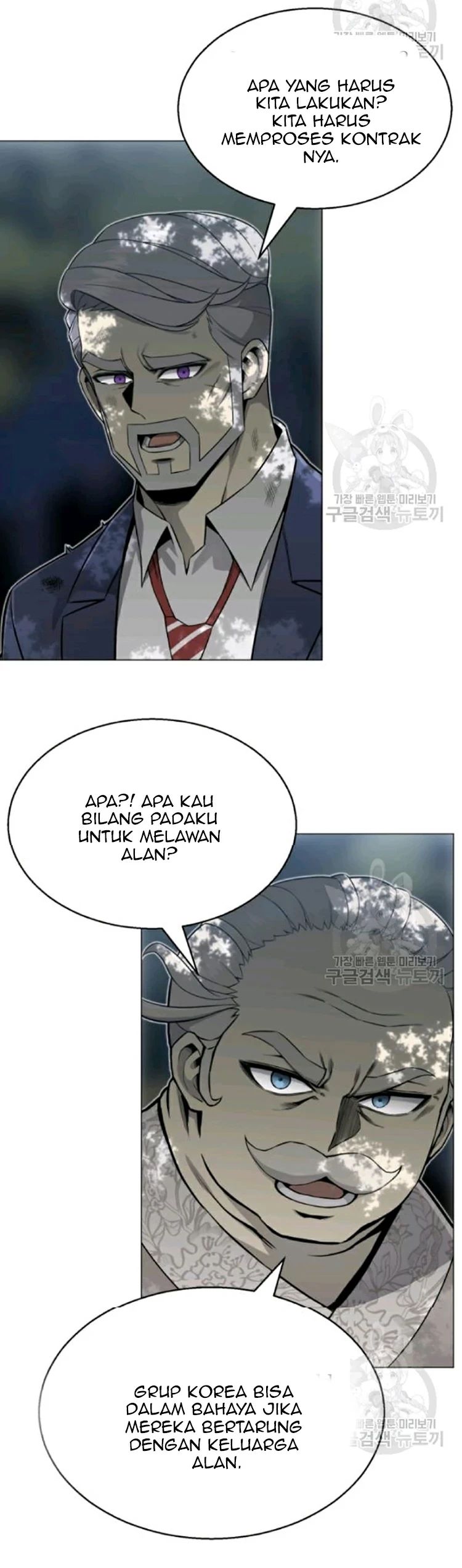 Baca Reverse Villain - Chapter 65 halaman 2