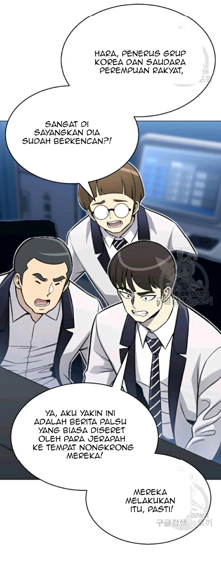 Baca Reverse Villain - Chapter 65 halaman 36