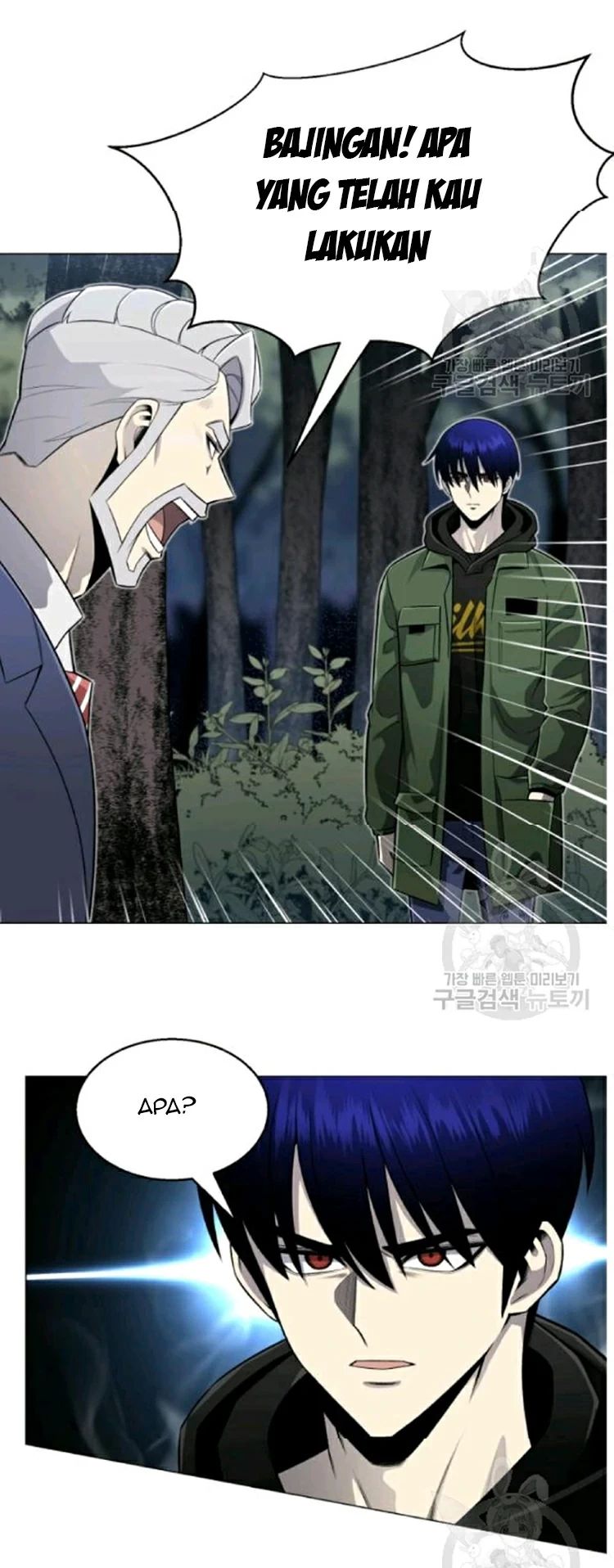 Baca Reverse Villain - Chapter 65 halaman 7