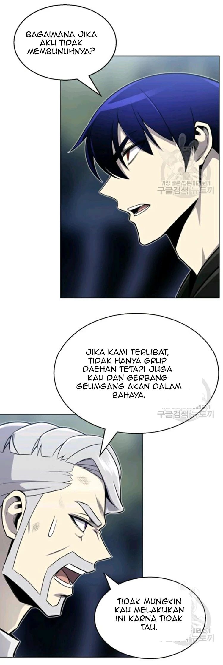 Baca Reverse Villain - Chapter 65 halaman 9