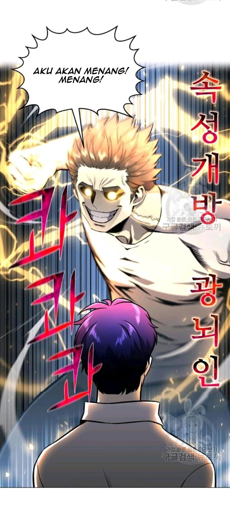 Baca Reverse Villain - Chapter 66 halaman 33