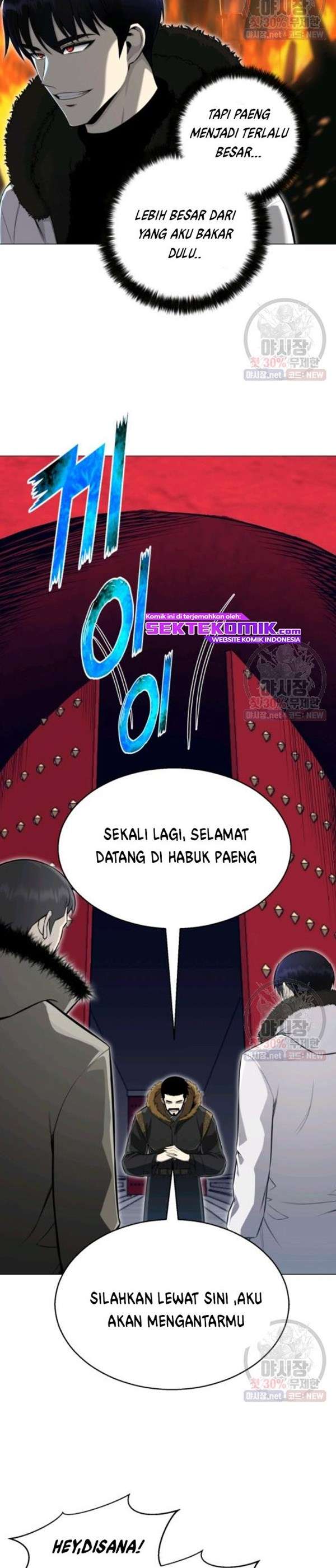 Baca Reverse Villain - Chapter 74 halaman 17