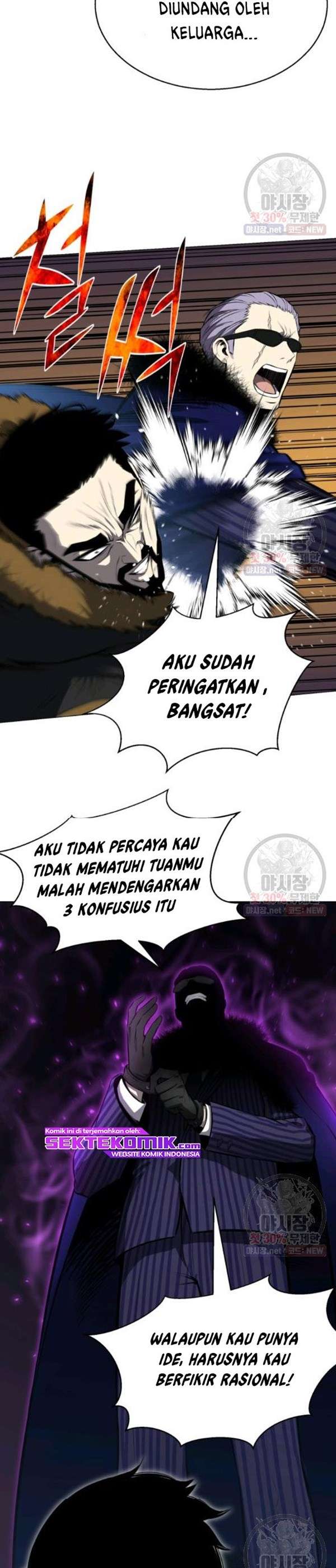Baca Reverse Villain - Chapter 74 halaman 21