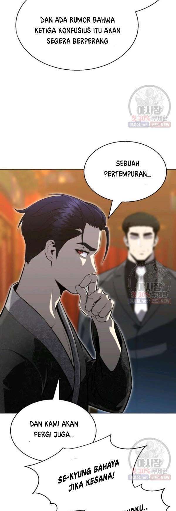 Baca Reverse Villain - Chapter 75 halaman 16