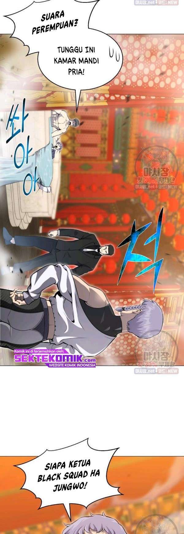 Baca Reverse Villain - Chapter 75 halaman 19