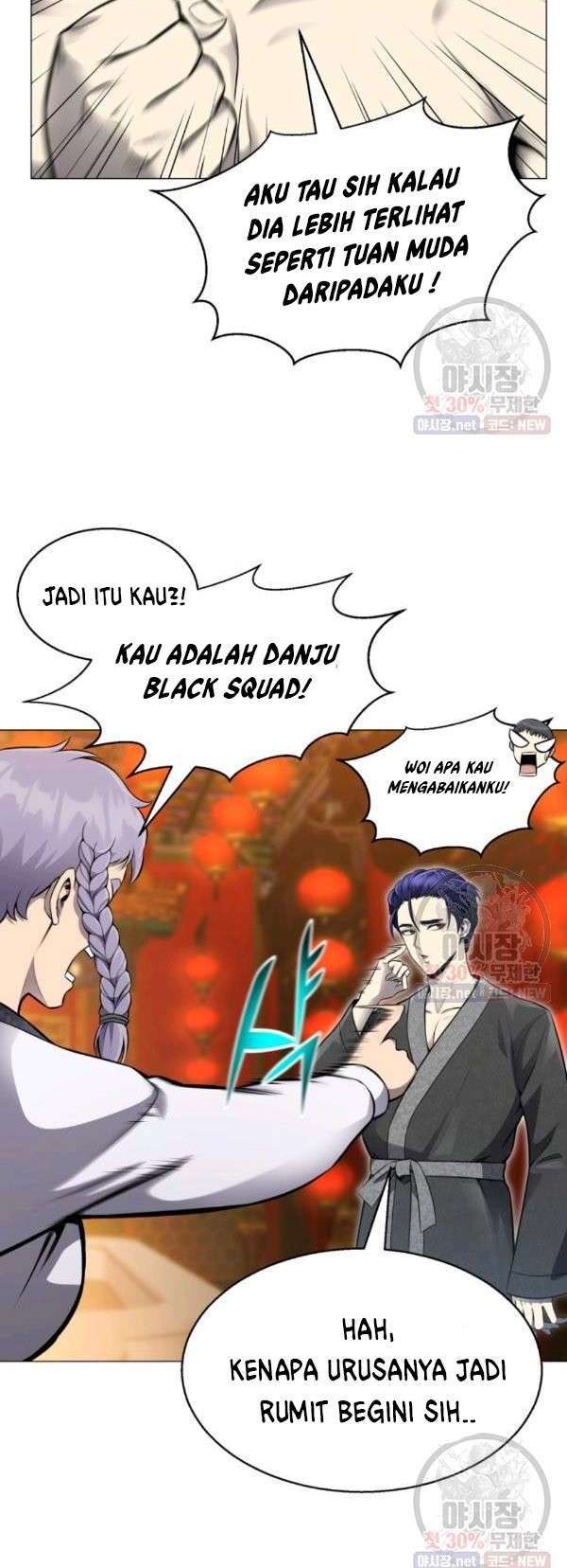 Baca Reverse Villain - Chapter 76 halaman 7