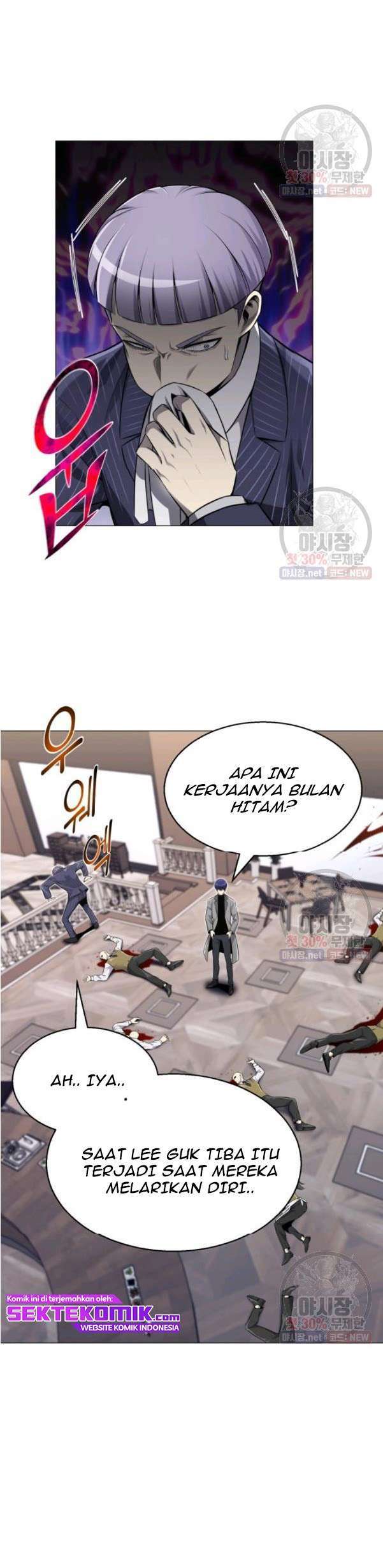 Baca Reverse Villain - Chapter 77 halaman 26