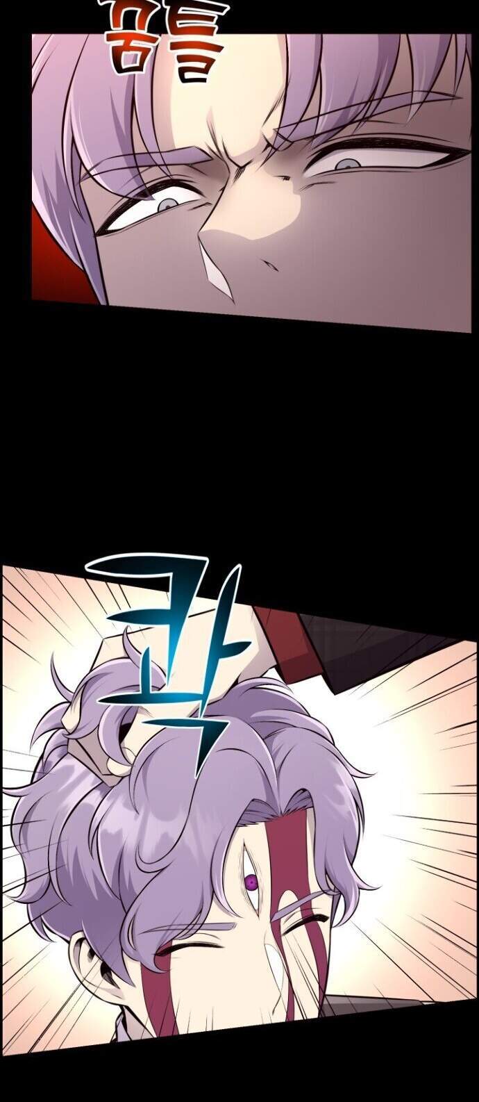 Baca Reverse Villain - Chapter 82 halaman 18