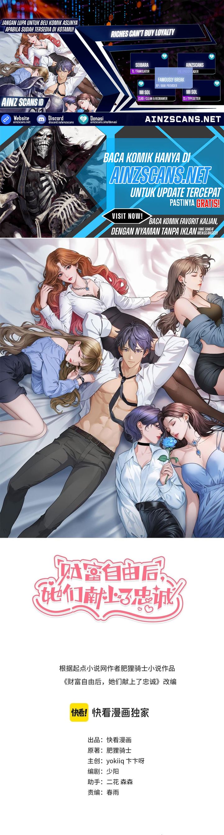 Baca Riches Can't Buy Loyalty - Chapter 79 halaman 1