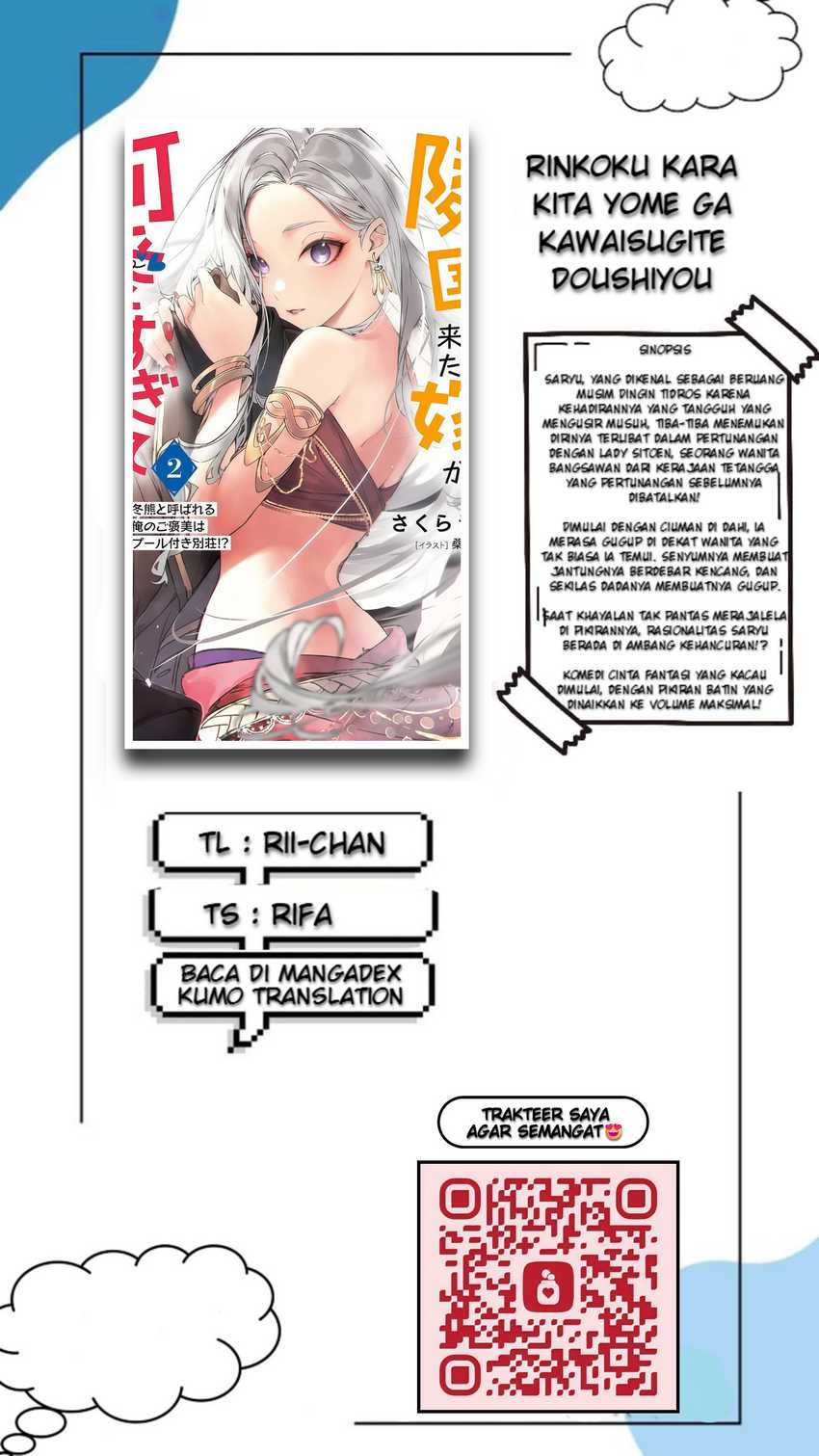 Rinkoku kara Kita Yome ga Kawaisugite Doushiyou Chapter 12.1 page 2
