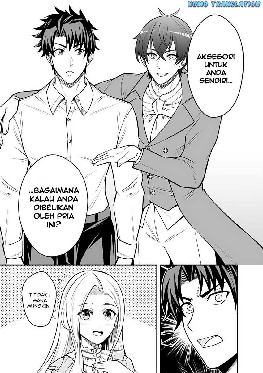 Rinkoku kara Kita Yome ga Kawaisugite Doushiyou Chapter 12.1 page 24