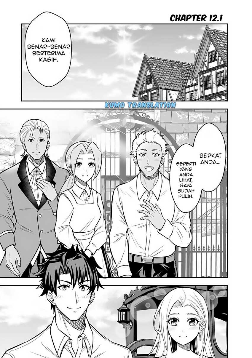 Rinkoku kara Kita Yome ga Kawaisugite Doushiyou Chapter 12.1 page 4