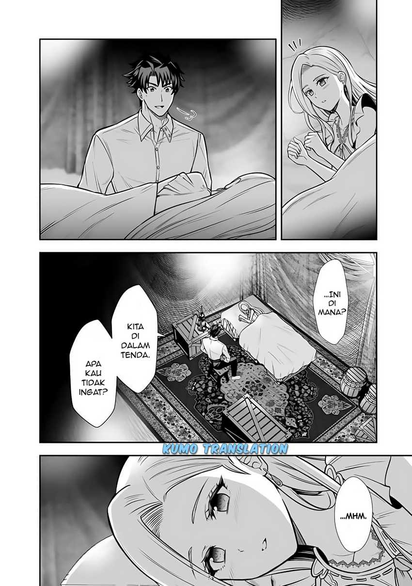 Rinkoku kara Kita Yome ga Kawaisugite Doushiyou Chapter 13 page 22