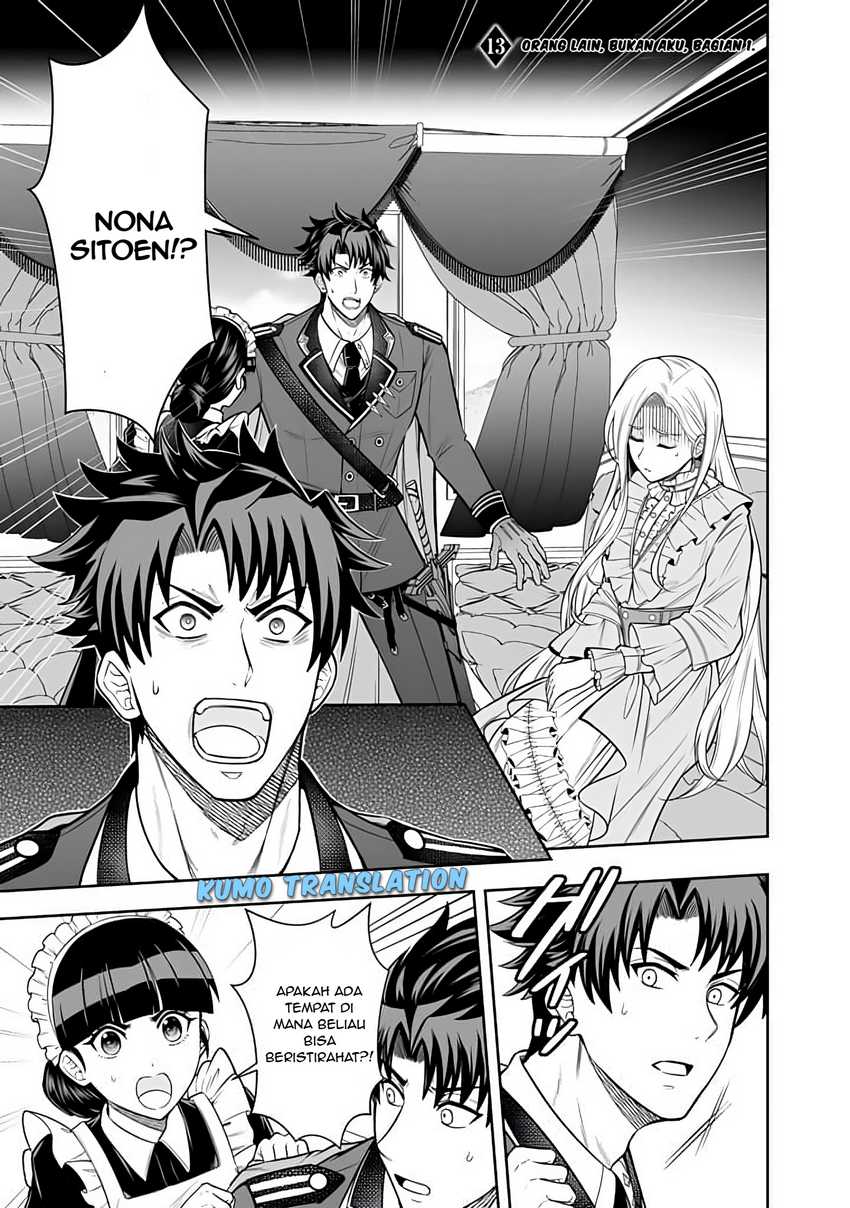 Rinkoku kara Kita Yome ga Kawaisugite Doushiyou Chapter 13 page 4
