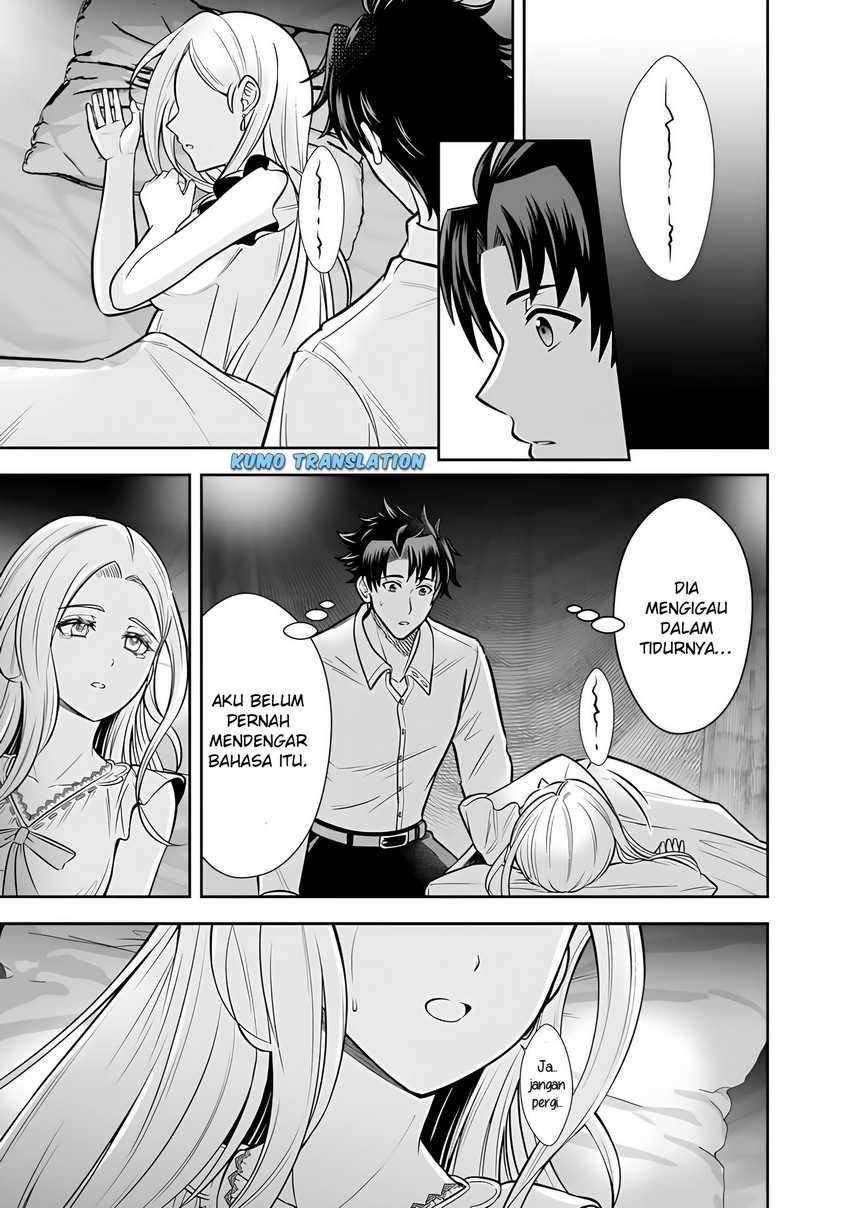 Rinkoku kara Kita Yome ga Kawaisugite Doushiyou Chapter 13 page 44