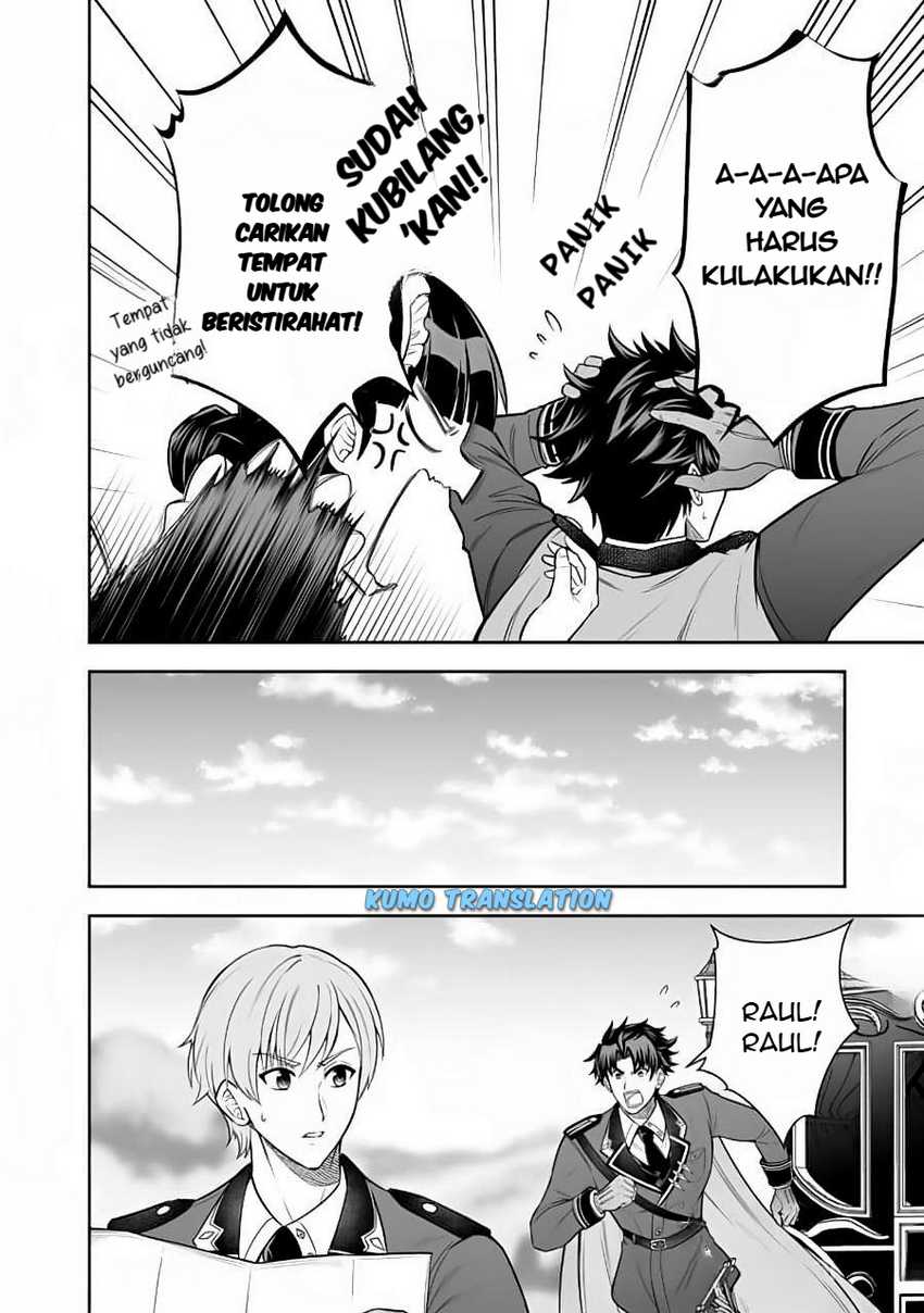 Rinkoku kara Kita Yome ga Kawaisugite Doushiyou Chapter 13 page 14
