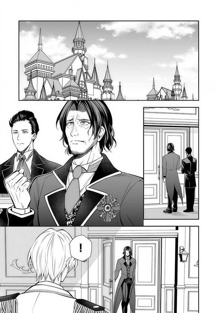 Rinkoku kara Kita Yome ga Kawaisugite Doushiyou Chapter 14.1 page 20