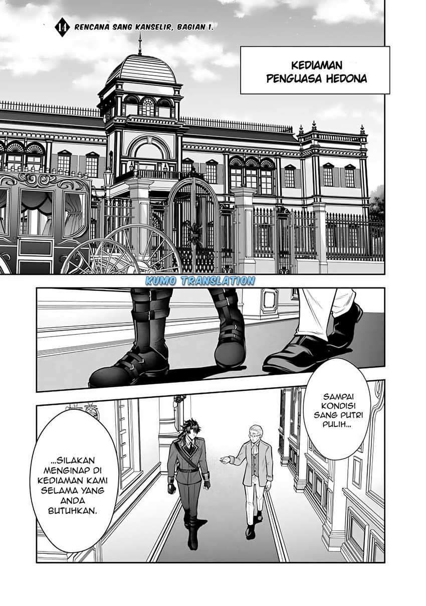 Rinkoku kara Kita Yome ga Kawaisugite Doushiyou Chapter 14.1 page 4