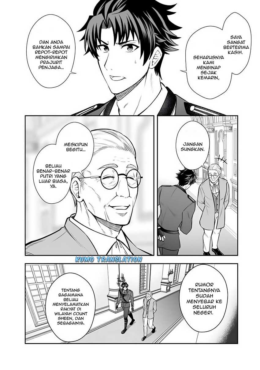 Rinkoku kara Kita Yome ga Kawaisugite Doushiyou Chapter 14.1 page 6