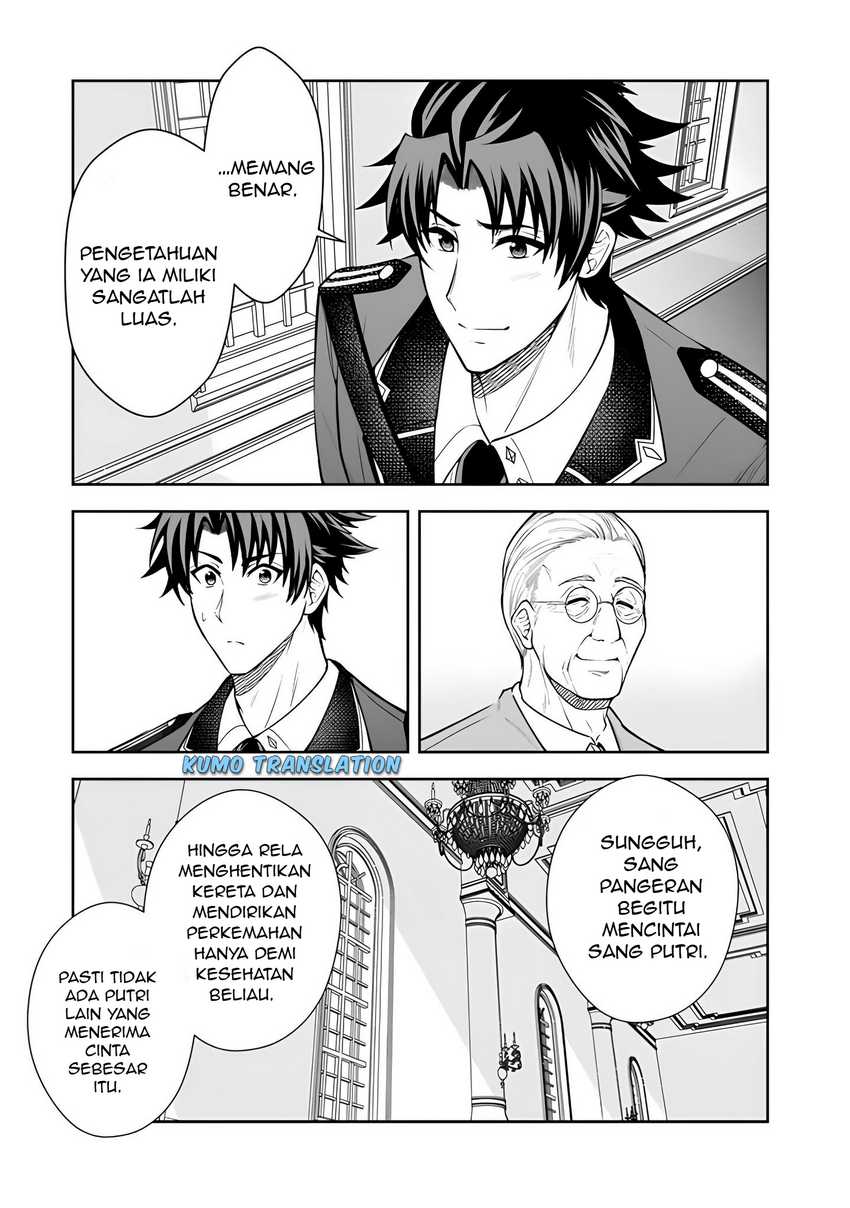 Rinkoku kara Kita Yome ga Kawaisugite Doushiyou Chapter 14.1 page 8