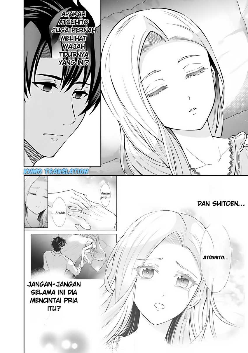 Rinkoku kara Kita Yome ga Kawaisugite Doushiyou Chapter 14.1 page 14