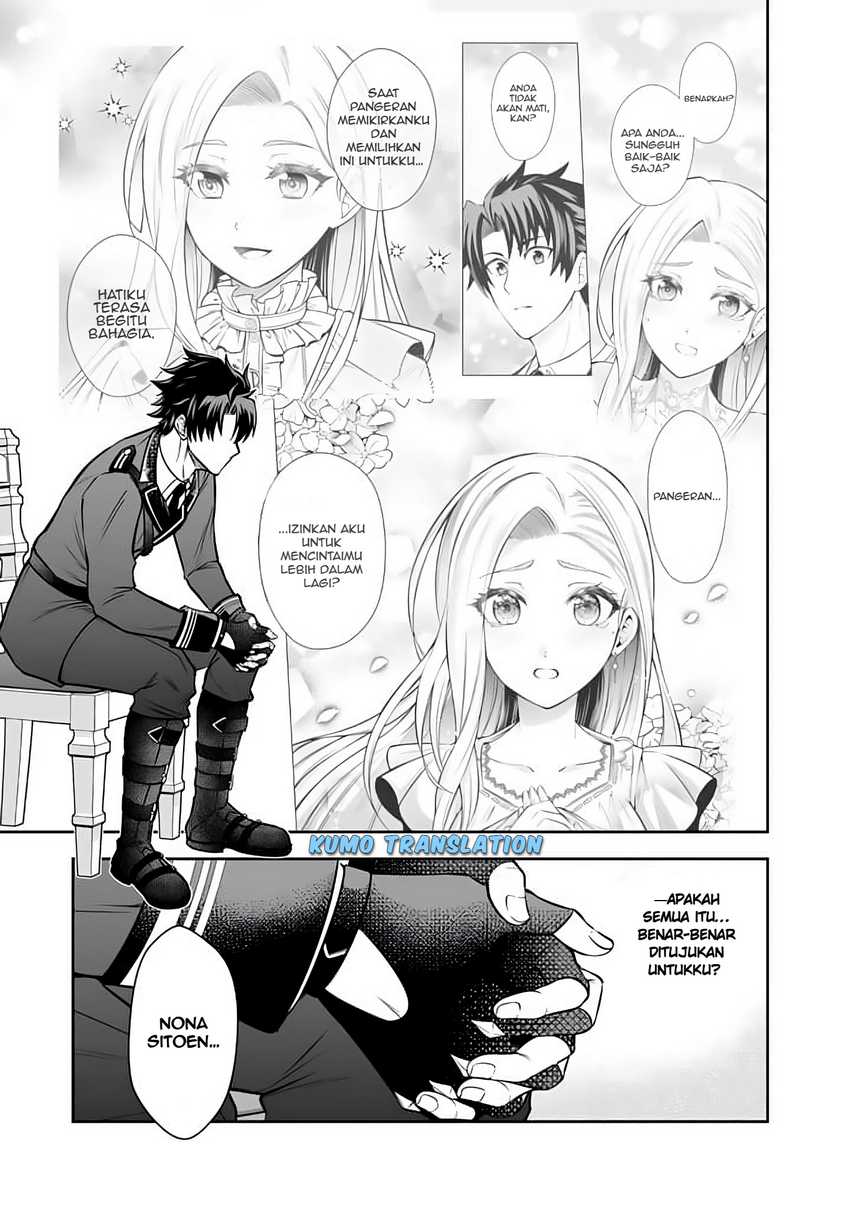 Rinkoku kara Kita Yome ga Kawaisugite Doushiyou Chapter 14.1 page 16