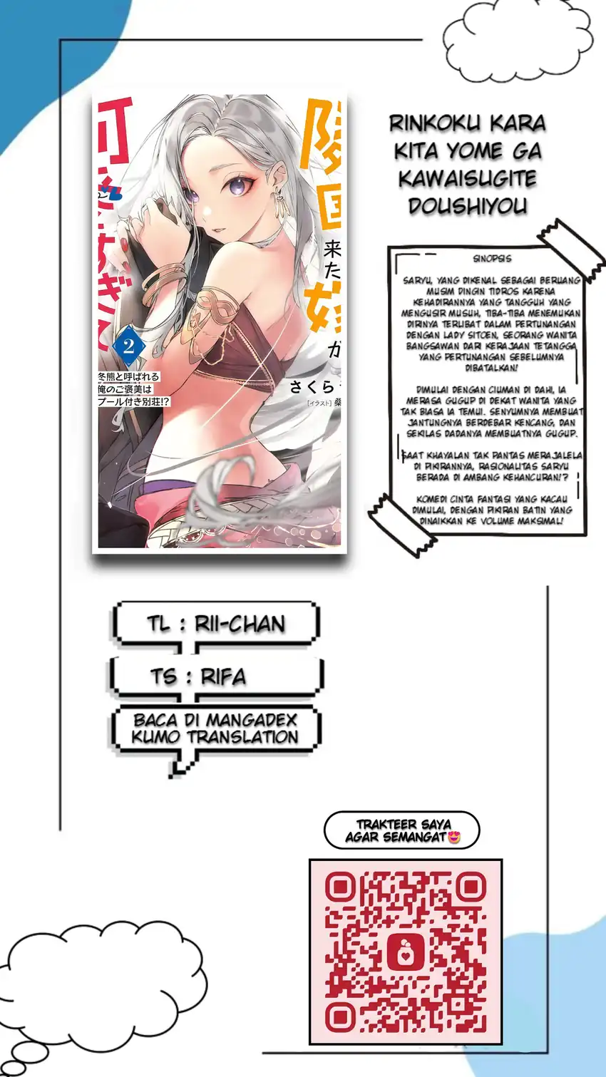 Baca Rinkoku kara Kita Yome ga Kawaisugite Doushiyou - Chapter 16.1 halaman 1