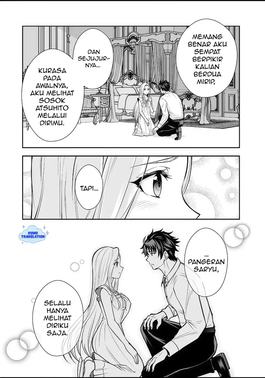 Baca Rinkoku kara Kita Yome ga Kawaisugite Doushiyou - Chapter 16.1 halaman 6