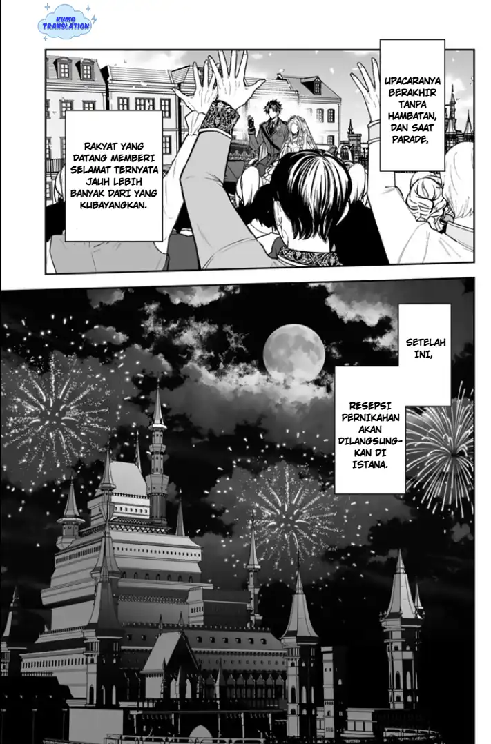 Baca Rinkoku kara Kita Yome ga Kawaisugite Doushiyou - Chapter 17 halaman 6