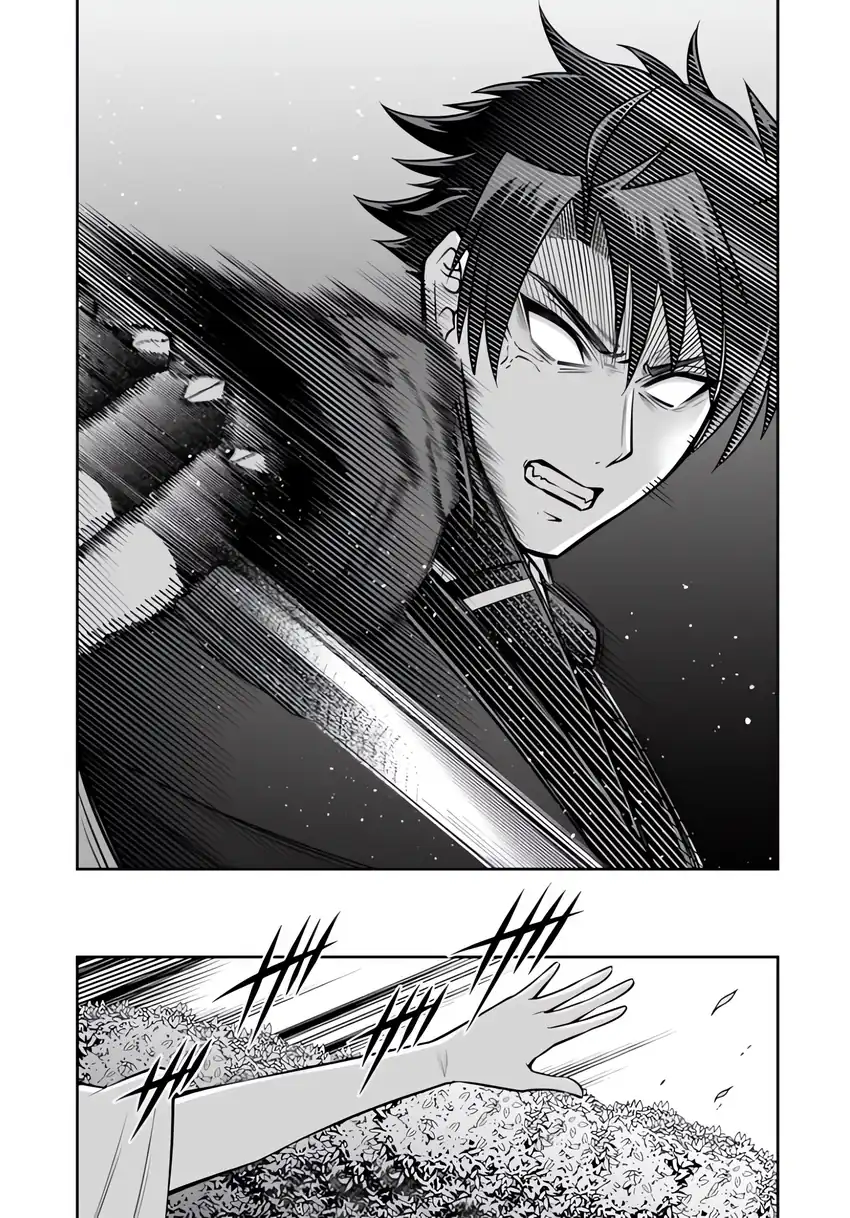 Baca Rinkoku kara Kita Yome ga Kawaisugite Doushiyou - Chapter 19 halaman 5