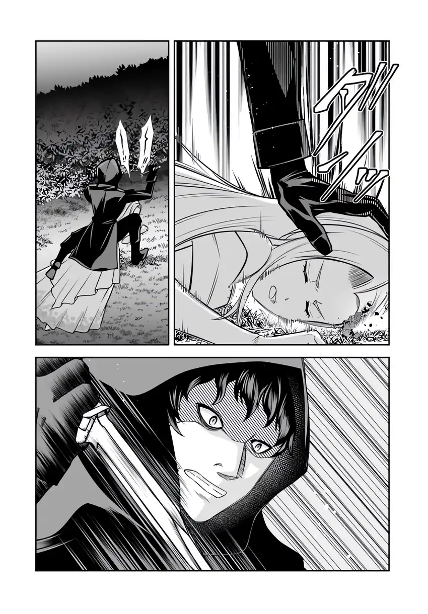 Baca Rinkoku kara Kita Yome ga Kawaisugite Doushiyou - Chapter 19 halaman 6