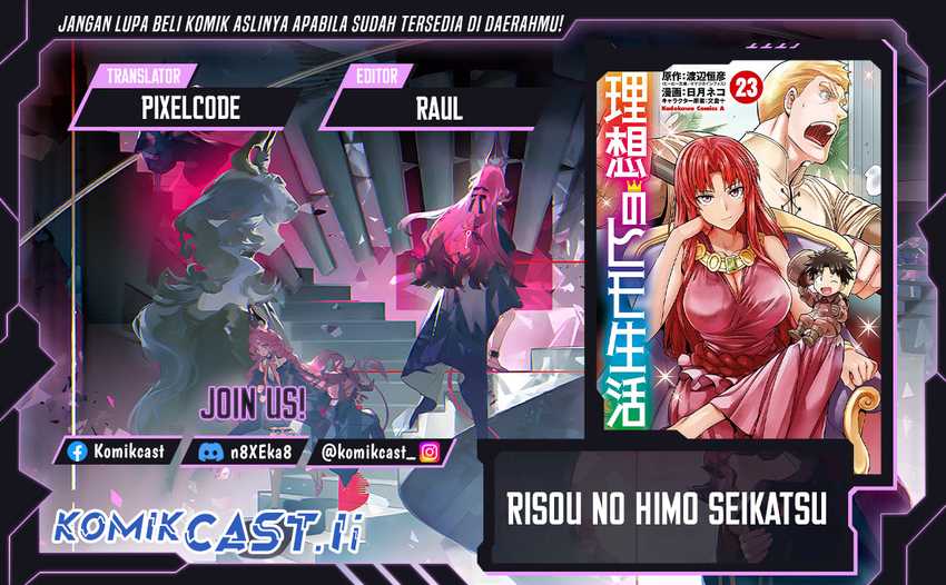 Risou no Himo Seikatsu Chapter 76 page 2